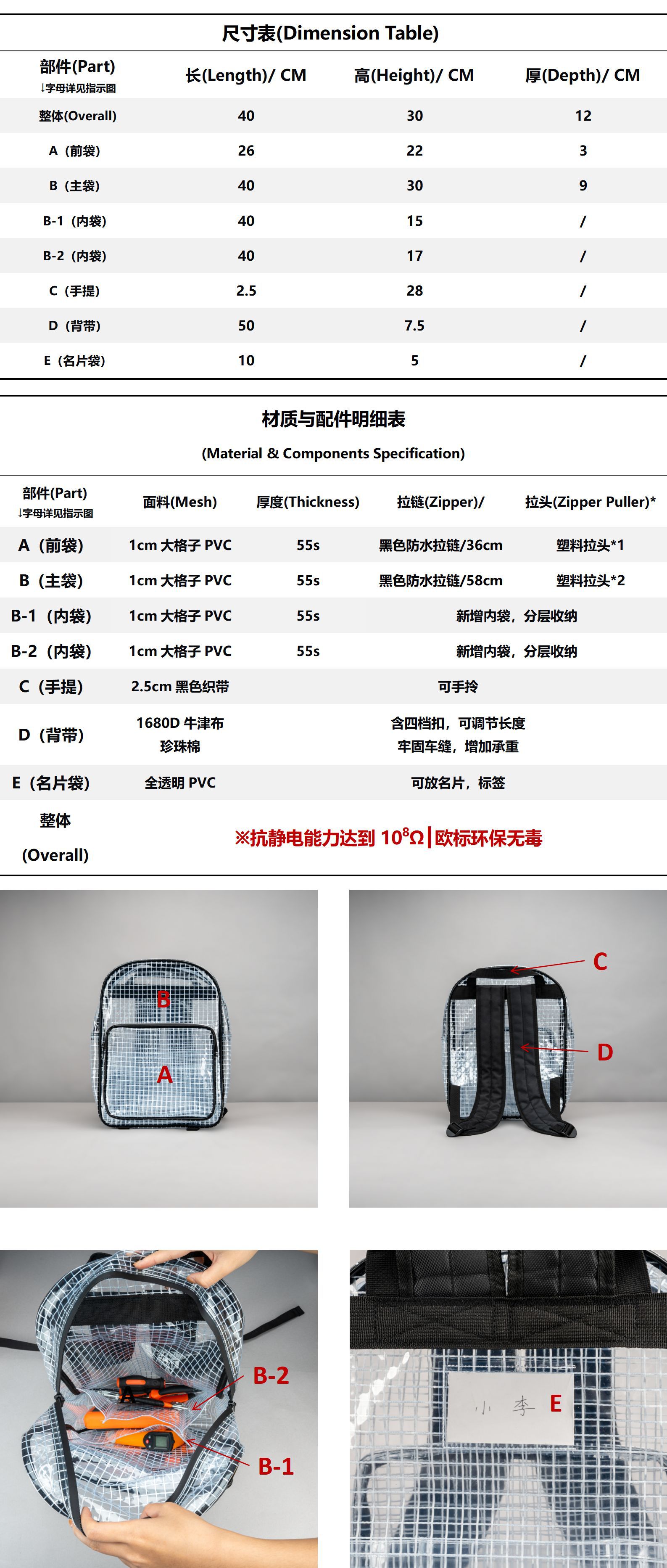 403012有前袋网格背包_01.png