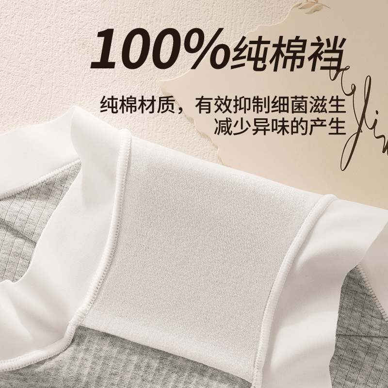 Ropa interior deportiva de algodón puro entrepierna antibacteriana entrepierna de algodón 2025 leggings antideslumbrantes ropa interior de mujer de mm gordo de gran tamaño