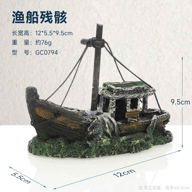 鱼缸草缸造景假山装饰水族箱摆件沉船飞机战 舰潜水艇躲避屋佛像