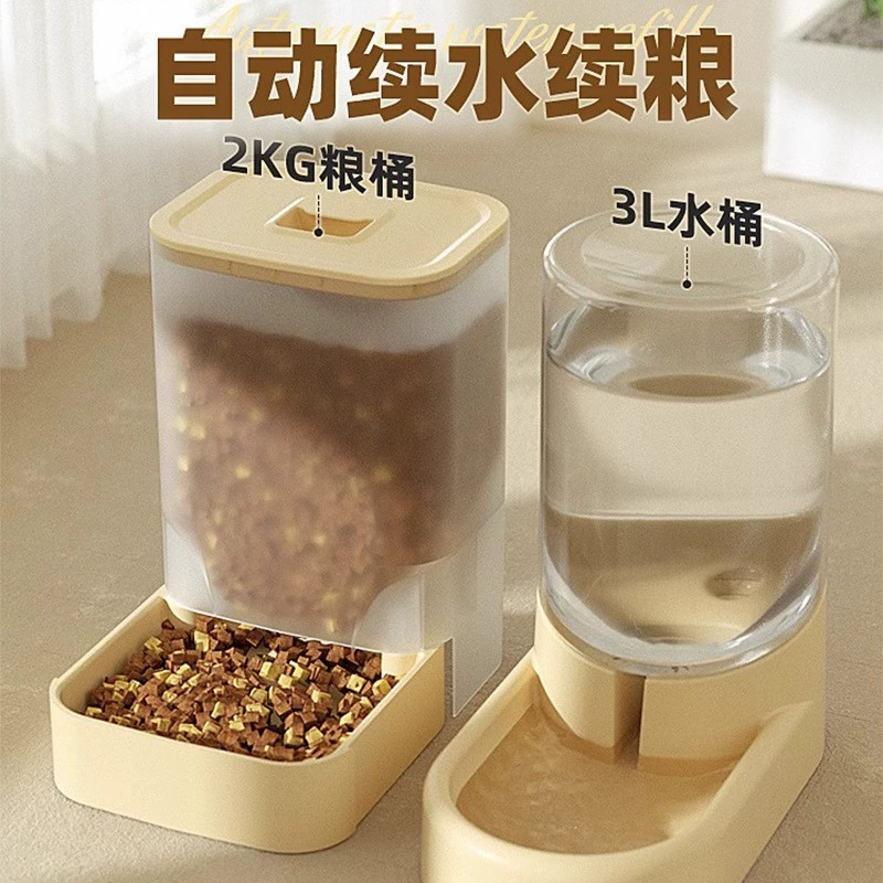 Диспенсер для воды для кошек автоматическая кормушка дозатор воды для собак кормушка для кошек водный бассейн протекает Отключенные зоотовары