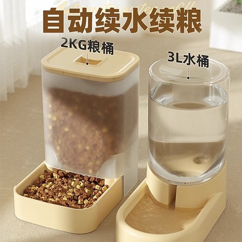 Cat water dispenser automatic feeder dog drinking fountain pet water bowl flowing without plug pet supplies