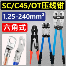 SC/C45/OT/DT����Ӊ����Q�Q�ڱ��~���Ӊ����Q����6/10/16/25ƽ��