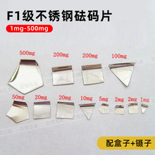 F1�ȼ����P����aƬ�a2mg5mg10mg50mg100mg�o��1mg-500mgһ��