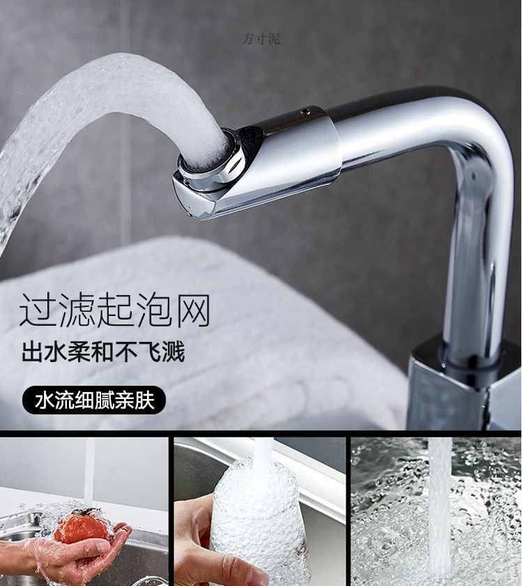 Multi-functional all-copper hot and cold water faucet switch, countertop faucet, washbasin, kitchen stainless steel sink, rotatable factory undefined