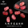 雕刻天然珠宝手链配件