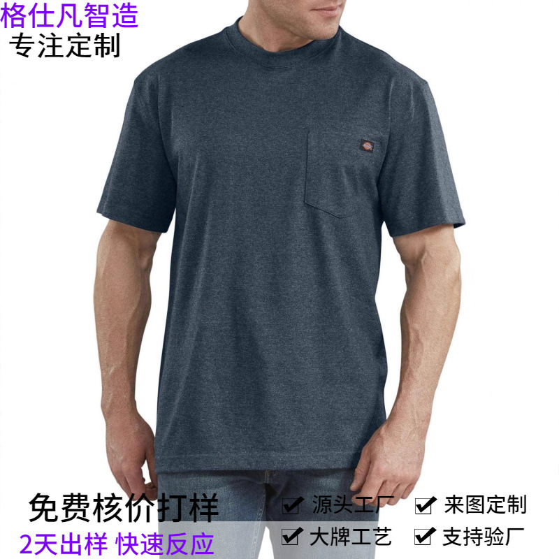 Dickies American-Style Quick-Drying Men's Trendy Short-Sleeved Pure Cotton Sports Heavyweight Crew Neck T-Shirt