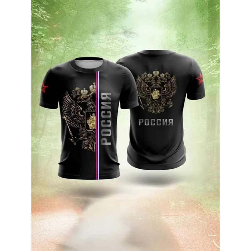 2025 Summer Hot-Selling Russian National Emblem T-Shirt Men's Camouflage Outdoor Sports T-Shirt Pride Short-Sleeve T-Shirt
