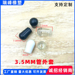 3.5mm������ PVCܛ�zñ�����׏S���o�׬F؛���l���ӱ��o�w�����z