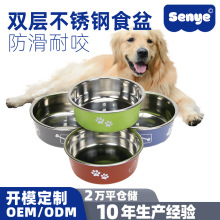 宠物双层不锈钢狗碗猫碗防滑耐摔喂食器防打翻狗食盆超工现货代发