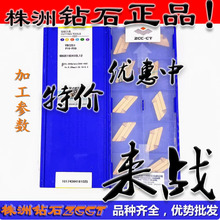 ZCԭ�b��ƷZCCT���ޔ�����A����܇��ƬKNUX160410L12 YBC251䓼�