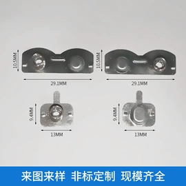 电子五金材料;半导体材料