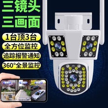 R^ƴӘWiFiˮCOIP66ˮҹҕ