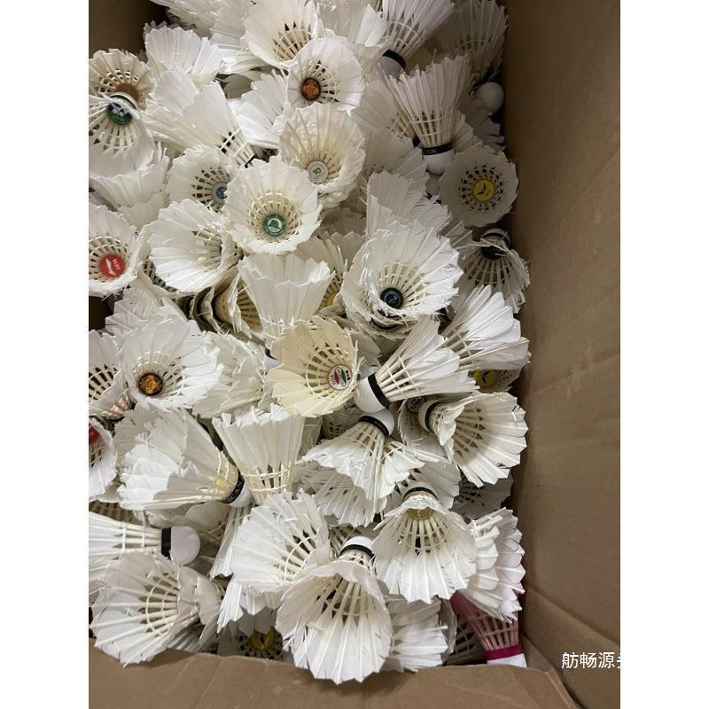 10 Other Badminton Balls, Free Shipping, Training, Second-Hand, Durable, 80% New Badminton Balls, Old Goose Feather Balls 0