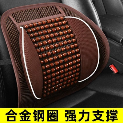Waist support breathable backrest cushion, seat lumbar support - protective-wing-wood-bead-lumbar-support-premium-coffee-strong-support-breathable-waist-support