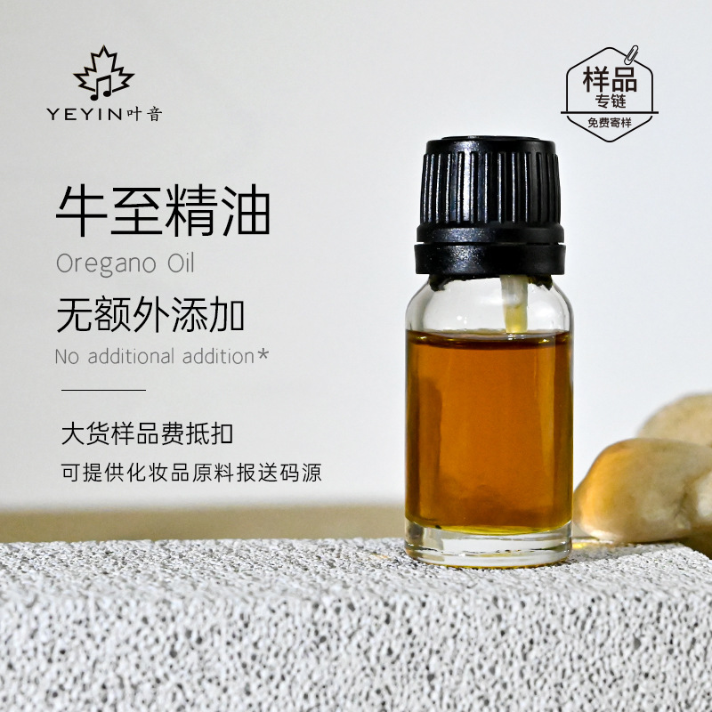 植物10ml片方精油原料卸売りラベンダー薔薇甘いオレンジ茶樹艾草香薫スキンケア芳治療院|undefined