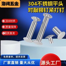 304Pƽ^oᔰĸTΦ4-Φ5ĸƽ^þo