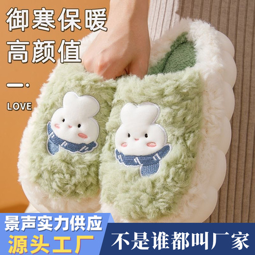 Plush slippers new style warm and heightening indoor cotton slippers soft bottom home slippers couple autumn and winter cartoon cute