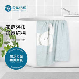 家用浴巾卡通纯棉加厚加大男女浴巾 柔软强吸水 成人家用毛巾批发