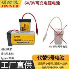 С��ظБ���6V늳غг���늳�С�㶷�_ˮ��ˮ���^�_ˮ�RͰ���