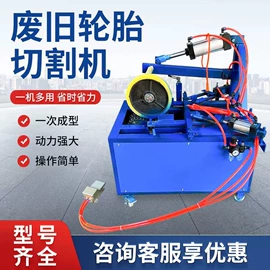 破碎机;塑料机械;食用油加工