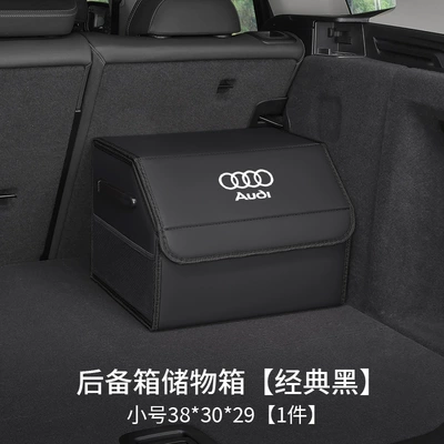 Box Car Storage – Car storage bag/box - audi-logo-upgraded-model-quiet-black-small-size-38x30x29nappa-leather-belt-side-pocket-waterproofthickened-and-reinforced