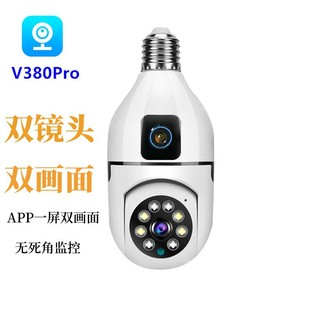 Carefully Selected Light Bulb Camera Wifi Shaking Head Hd E27 Binocular Camera Aa Acquisitionра