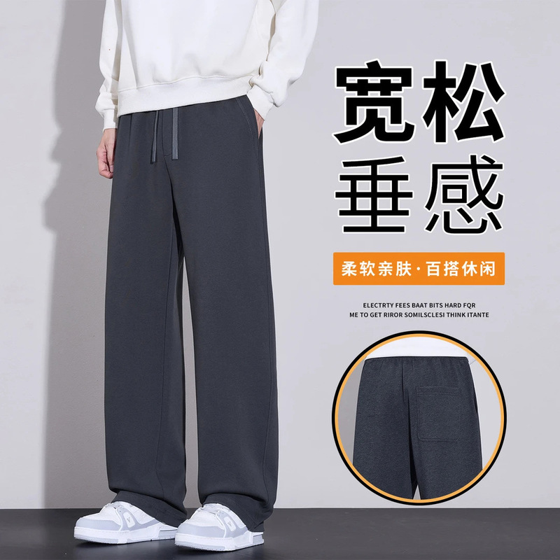 Hot-selling autumn new loose-fit straight-leg casual pants for men, 2026 Hot-selling autumn new loose-fit straight-leg casual pants for men, 2026