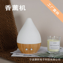 【】竹子香薰机卧室精油香薰灯超声波陶瓷家用礼品定时静音