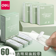����NS102����˫�潺��ճ��ǿ���̶�ǽ�治������˫�潺ǿ������