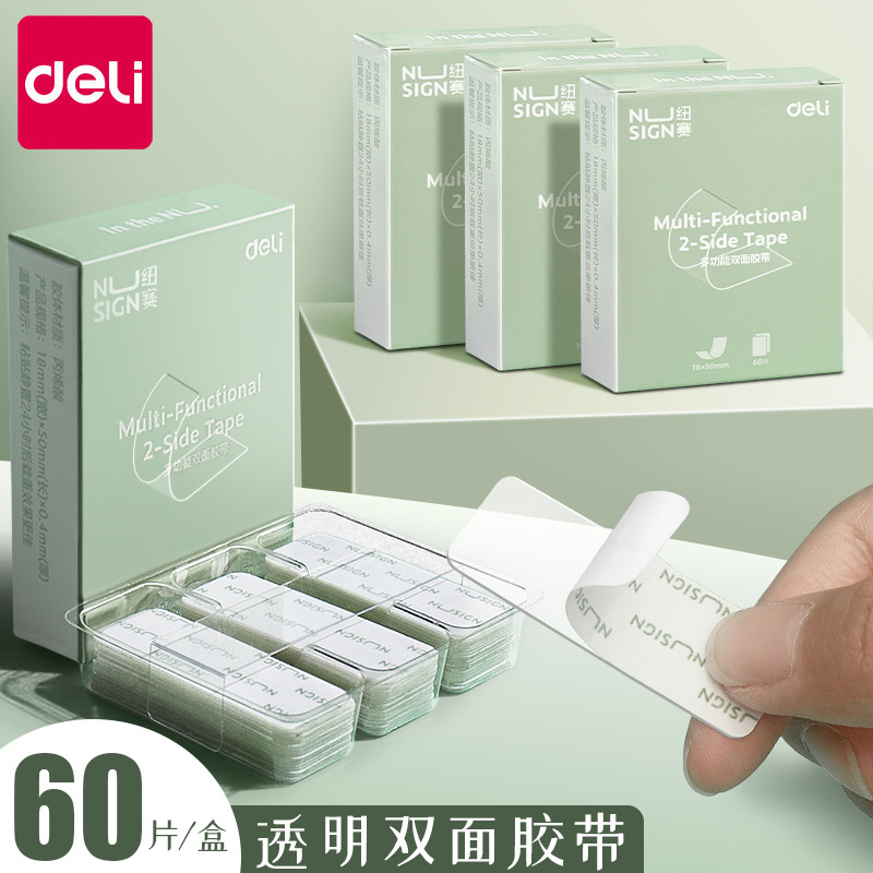 Get Well NS102 Nano Dual-Sided Tape High Adhesion Strong Wall Mounting No-Trace Dual-Sided Tape Strong Adhesive Tape