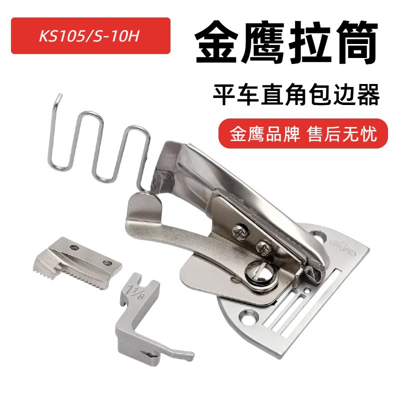 ��ӥƽ��S-10H���ϵ����ϰ�����˫����Ͳ�ɵ���ߣ�Ӿ�������Ͳ