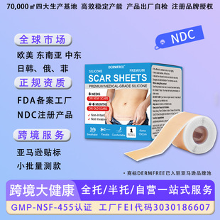 �羳�̺��N4cmNDC DERMFREE�̺�����z��FDA�J�CGMP���S