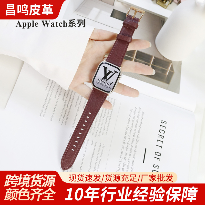 Lambskin Genuine Leather Watch Strap, High-End Apple Smart Watch Strap, Suitable for Applewatch Series Straps