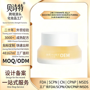 �羳Hydrogel anti-wrinkle cream������ˮ���z������˪�aˮ����