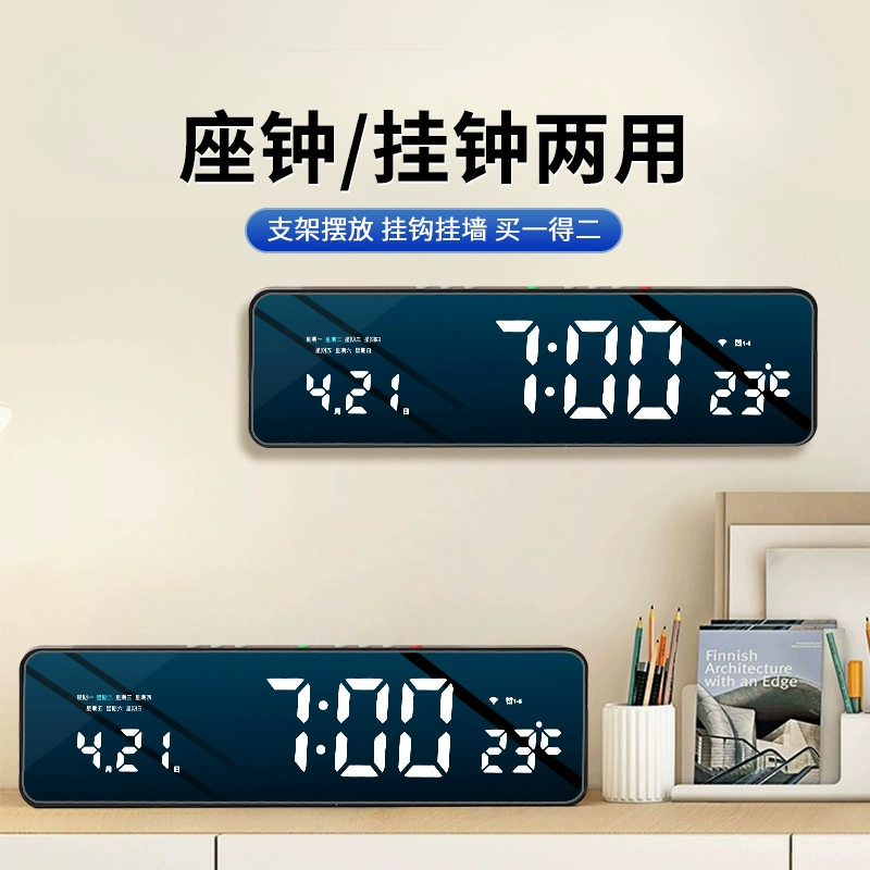 ✅Automatic time setting desktop electronic clock table living room 2025 new time display led digital alarm