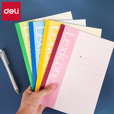 Deli Stationery 7650 Soft Noodle Copy A5 Беспроводная переплетная книга 30 страниц студенческого блокнота