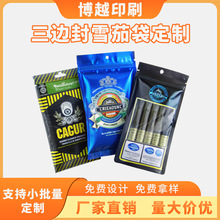 �S�Ҷ���ѩ�ѱ������y���б����5֧�b�ܷ�ѩ�ь��ñ��������