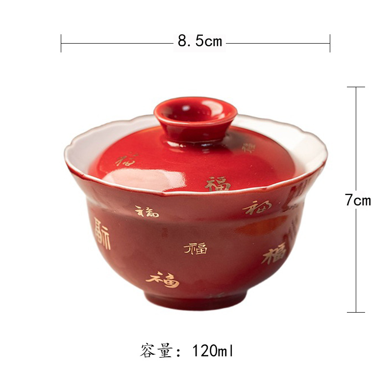Lang Hong - gilded blessing character - Fulu covered bowl