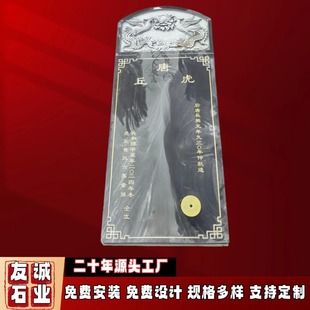 ��ʯ���PĹ������Ĺ��������ʽʯ��Ĺ������ʯ��Ĺ��@ʯ������