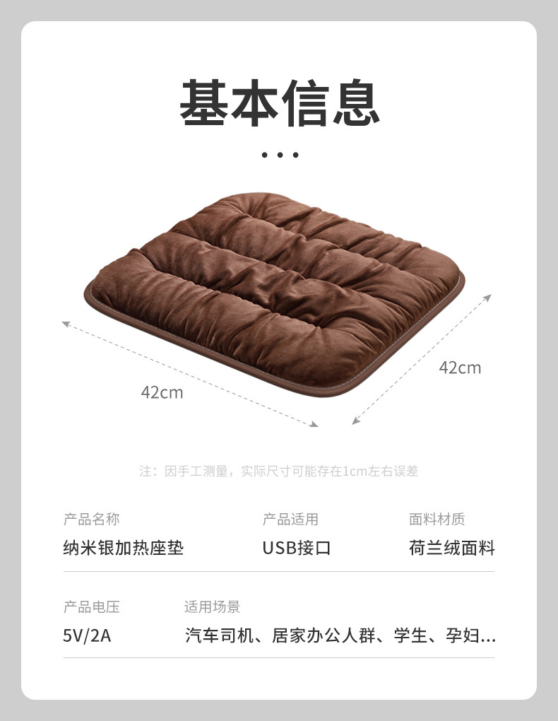 Car Heated Seat Cushion Small Square Cushion Single Seat Plush Winter Thickeneded Warm Car Heated Seat Cushion Nano Silver Car Cushion