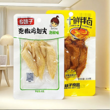 乡妹子鸡翅尖休闲麻辣食品十鲜拌卤熟食泡椒味多味鸡翅尖零食小吃
