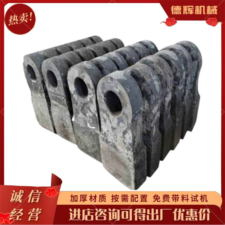 立轴式制砂机高铬合金锤头复合打沙机甩锤高硬度锤破机配件