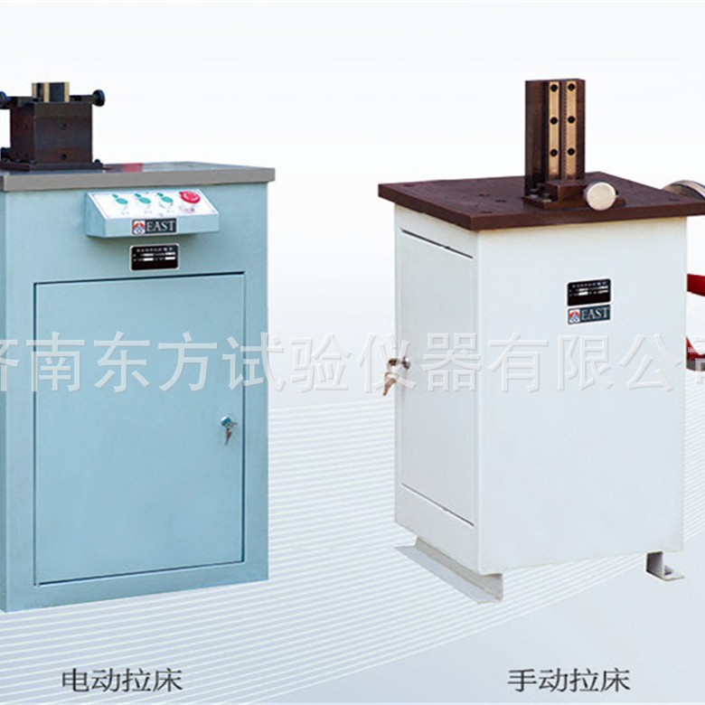 供应CSL冲击试样缺口手动拉床电动拉床