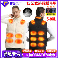 クロスボーダー新型スマート発熱ダウンベスト発熱服冬男女電気加熱ベスト保温防寒ベスト