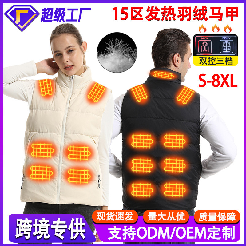 Cross-border New Intelligent Heating Down Vest Heating Clothing Winter Electric Heating Vest for Men and Women Warm Cold-proof Vest