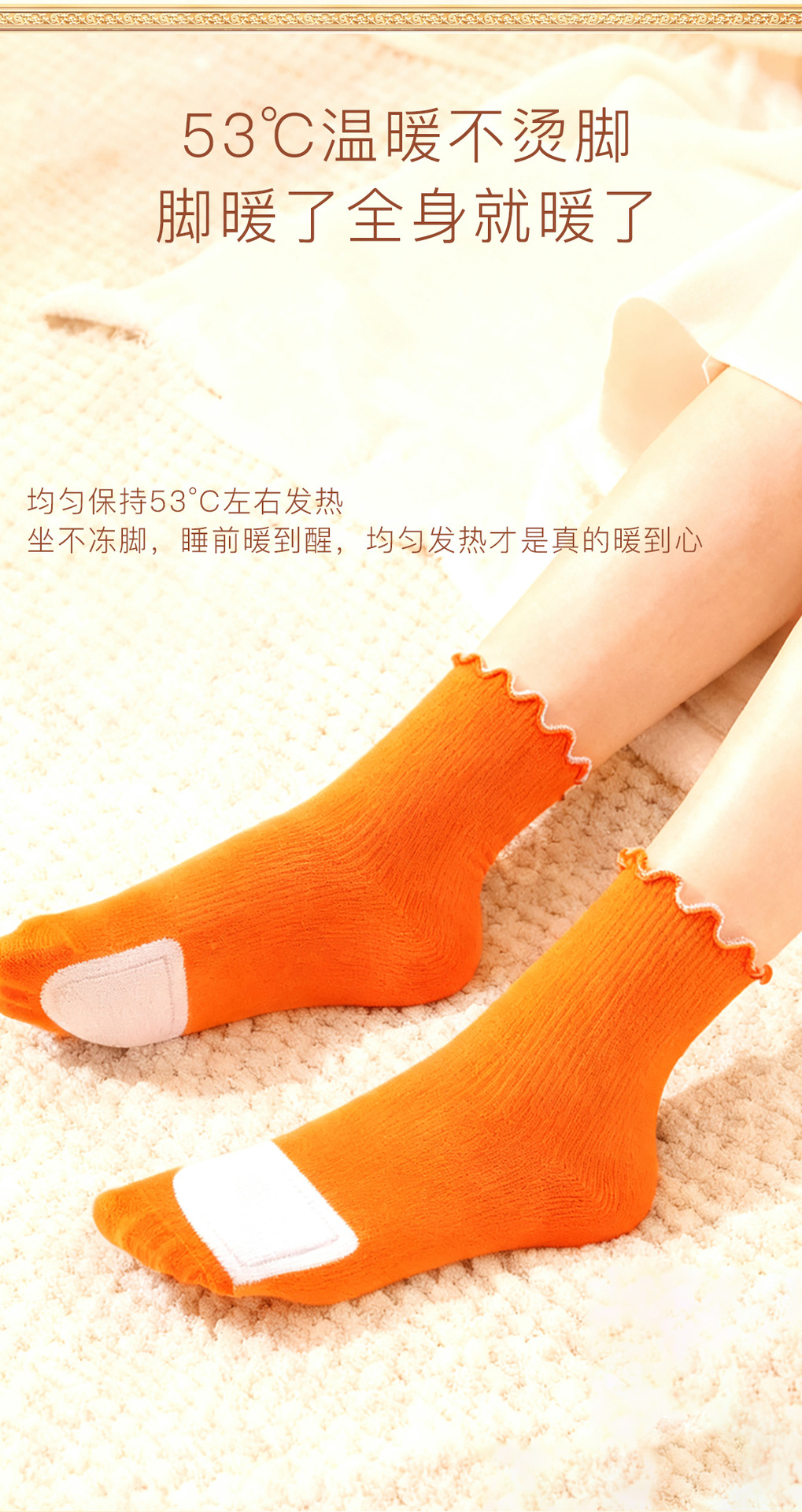 Kangaroo U-Shape Self-Heating Foot Warm Patch Half Sole Warmer 20 Pairs for Cold Feet in use