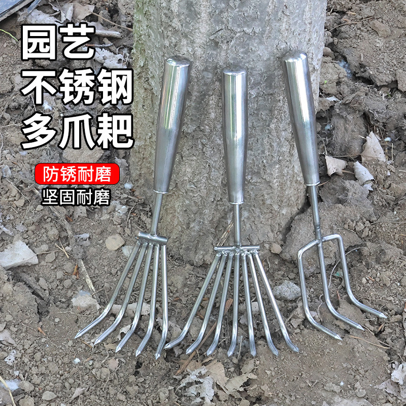 不锈钢一体焊接柄园艺小耙子松土小耙多齿耙子多爪海鲜耙园林耙草