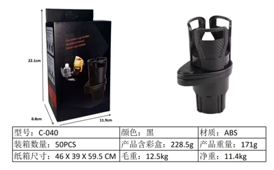 Multifunctional double-layer expandable car cup holder, classic two-in-one car cup holder (Car cup holder/beverage holder) - carbon-fiber-pattern