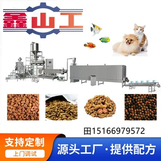 宠物粮生产机械源头厂家 时产600公斤狗粮生产机器 猫粮生产设备