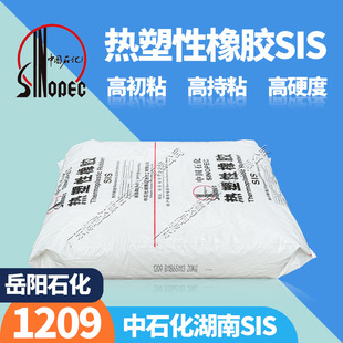 ���������zsis1209 1105�Ѻ��z�S�z����sis���z1126 1209 1125